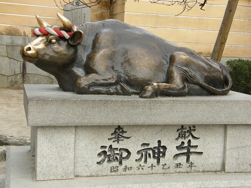 다자이후텐만궁